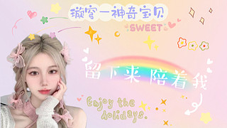 全麦新人~ 11032544