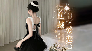 44廳 今晚八點半不見不散~