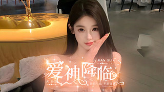 62廳 今晚八點半不見不散~