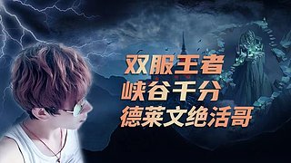 刻苦練習，重回巔峰！