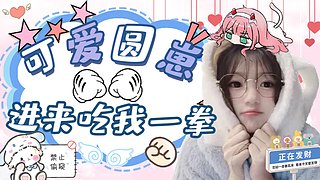 有位  速來坐牢  千場kd9.0的嘴