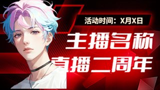 河南一區  壓力