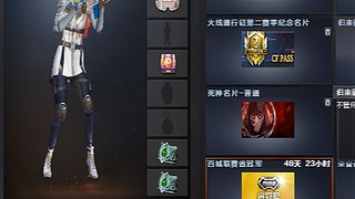 楚初：排位/小时（随便玩会）