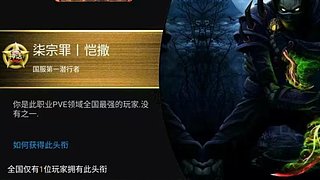 《盗贼导师陈奕迅》CTM