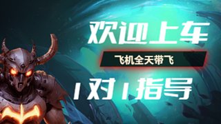 来扶我青云志？？？