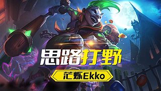 十元战神 来老板