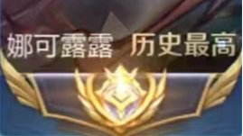 免費帶粉中最猛的沒有之一！