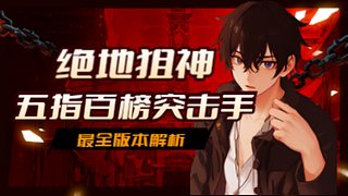 纯粹！！！！