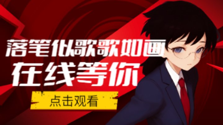 好久没来了，回来看看 6989780