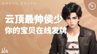 QNLM發牌員！