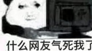 回归变萌新零氪