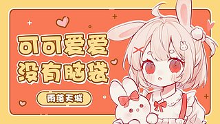 重生之我在守望打辅助~