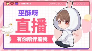 娱乐搞笑主播报到！！！