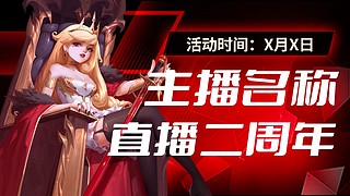 巅峰赛3361012巅峰赛