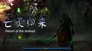 乐逍遥21的直播（亡灵归来）11对战平台