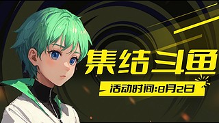 纯下饭12点后体验古墓新地图