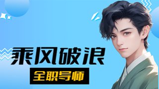 队友祭天  法力无边 7419937