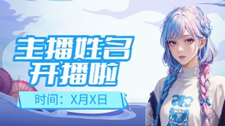 改名阔以中奖吗直播_改名阔以中奖吗直播_改名阔以中奖吗DNF直播_改名阔以中奖吗斗鱼直播
