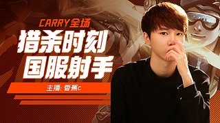 顶级发育路进来学技术！！