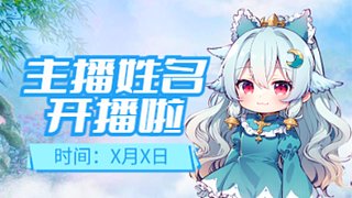 无聊挂着玩 10403274