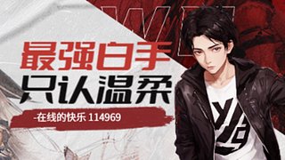 看来是很喜欢了