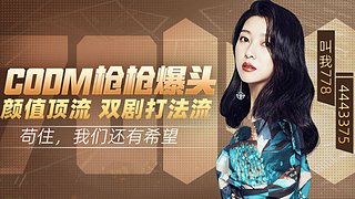 778：我又回来啦！