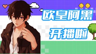 救救鼠鼠吧 8922800