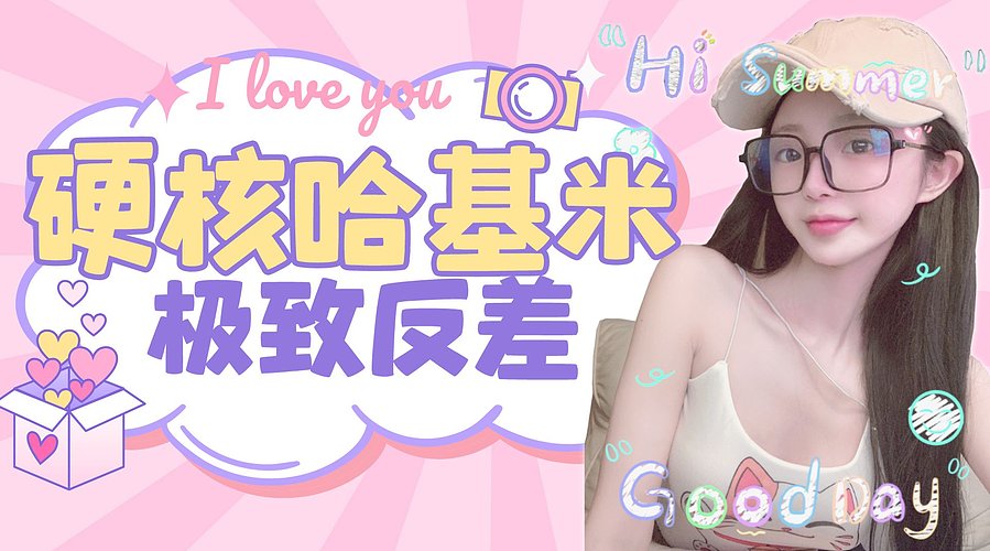 30岁老阿姨野排牢牢坐