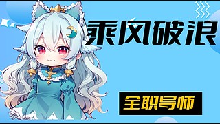 云梦啧啧啧的直播间