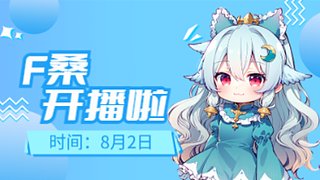 深空当铺：可能是t的 11730860