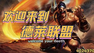 人活一口气