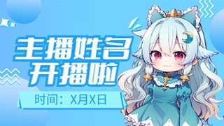 新主播,沙漠路人局一起玩