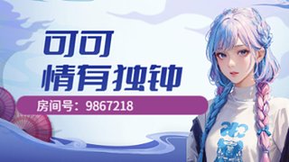 和可爱的女朋友