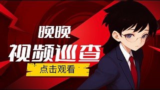 带粉丝上分 微信区