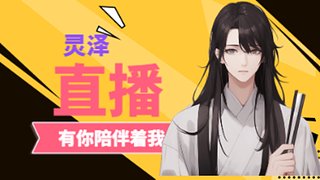 开肝 11495015