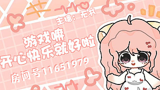 一边看比赛 一边准备期末周