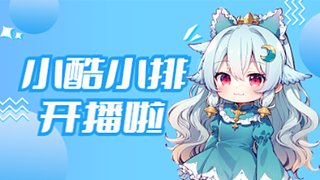 瞧一瞧看一看咯~