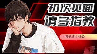 本赛季黑铁上王者！~在路上