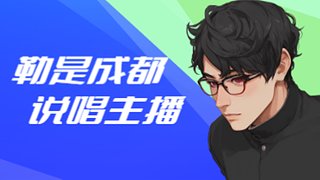 无畏契约排位 11513994