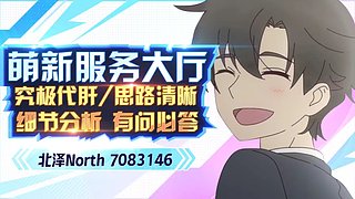 先剑灵日常然后鸣潮！