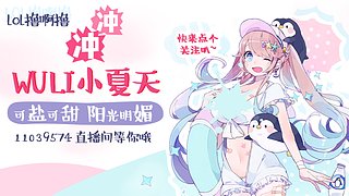 一只孤独的小臭棋篓子