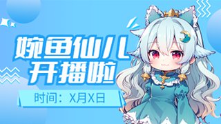 卑鄙的乡下忍者 1376888