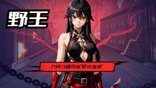 一区大师单双 7732591