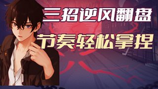 野区教学局 10285050