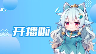 快乐玩游戏 11514595