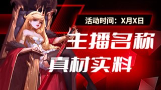 人的直播间 11761981