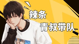 有车位可以上车 3847473