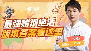 版本答案找到了 7772041