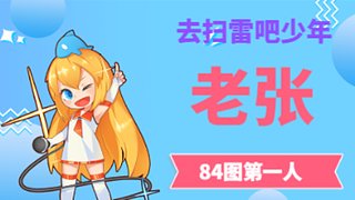 拳打南山老张脚踢北海A8