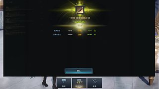 你就学吧！ 塔2
